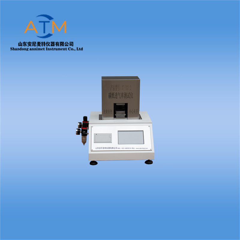 碳紙透氣率測(cè)試儀